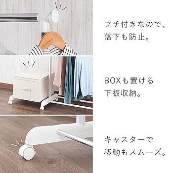 Amazon.co.jp: ドウシシャ ハンガーラック トリプルパイプ